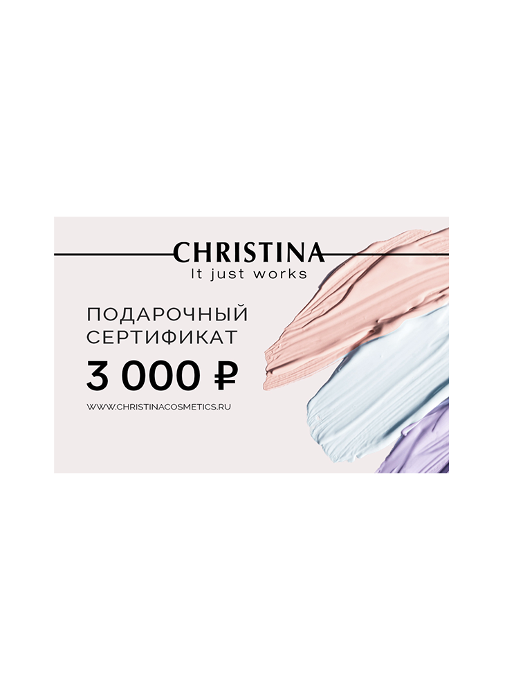Gift certificate Christina - Подарочный сертификат Christina
Gift certificate Christina - Подарочный сертификат Christina