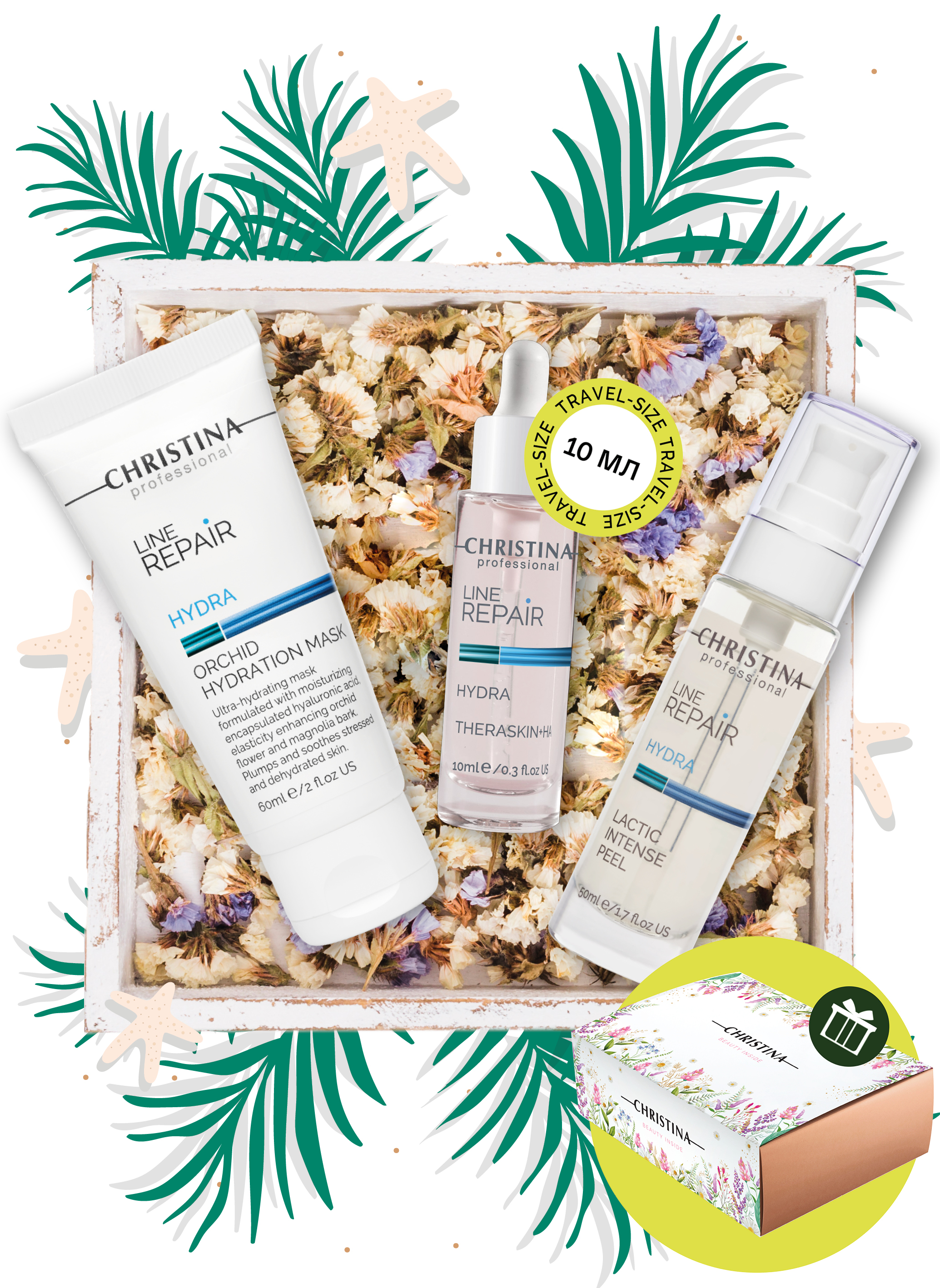 Summer kit "Tropical Rain" - Summer kit "Tropical Rain" – Летний набор «Тропический ливень»
Summer kit "Tropical Rain" - Summer kit "Tropical Rain" – Летний набор «Тропический ливень»