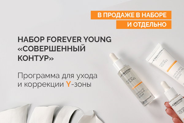 Израильская косметика - купить в интернет-магазине Кристина по цене ...