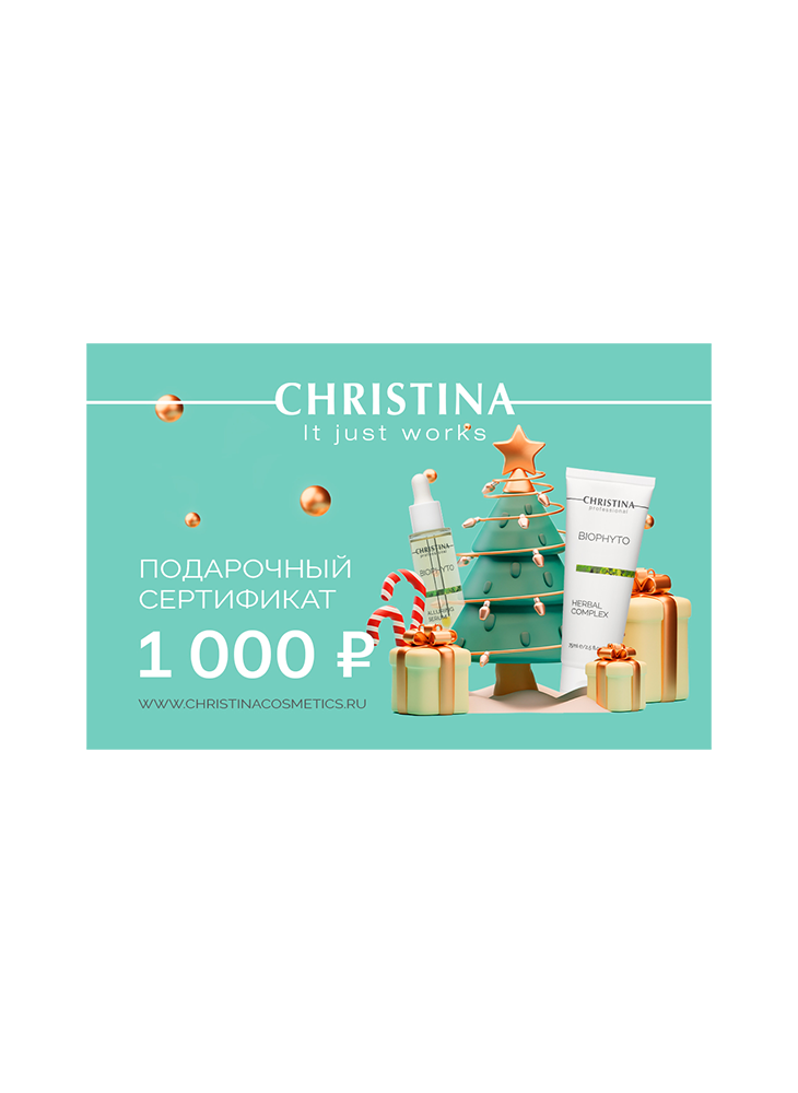 Gift certificate Christina