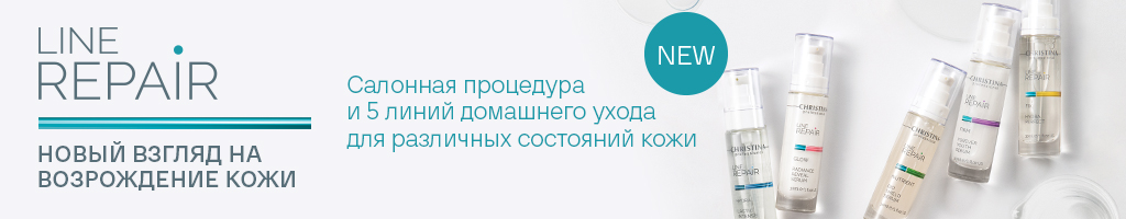 Израильская косметика - купить в интернет-магазине Кристина по цене ...