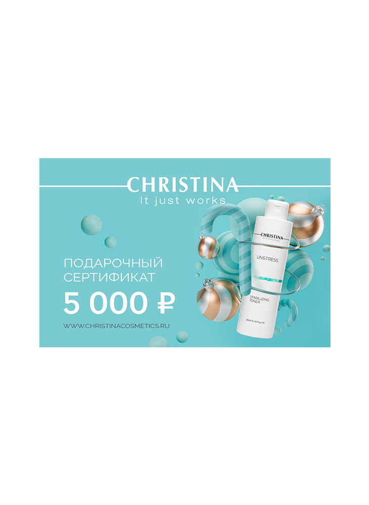 Gift certificate Christina