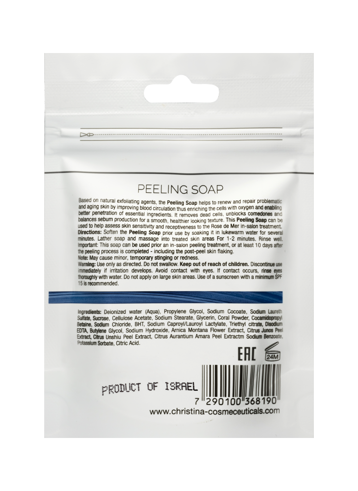 Пилинговое мыло Rose de Mer Peeling Soap в подарочной упаковке Coral Pack
