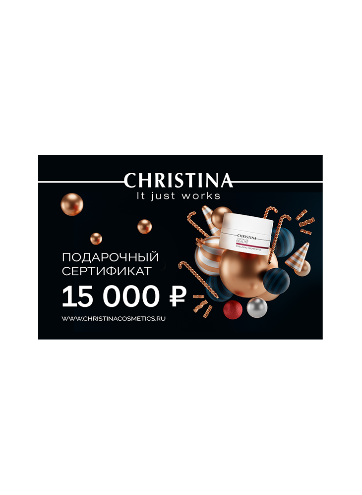 Gift certificate Christina