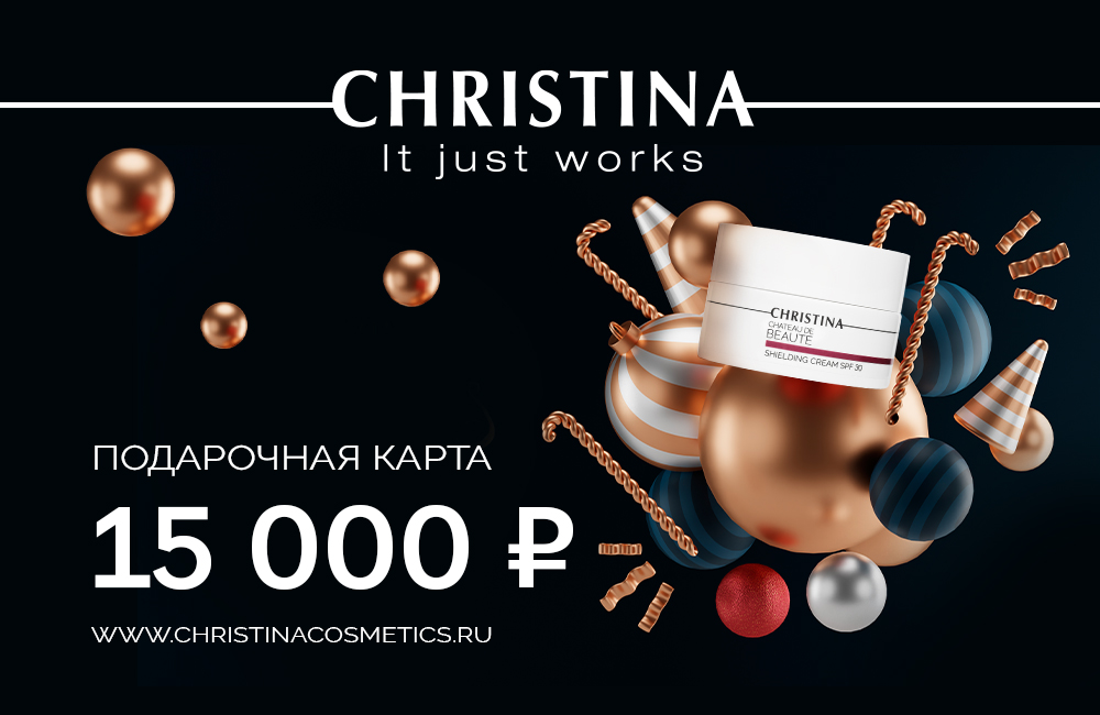Gift card Christina Christina Cosmetics - фото 3