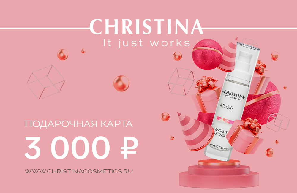 

Gift card Christina - Подарочная карта Christina