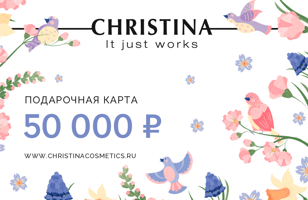 

Gift card Christina - Подарочная карта Christina