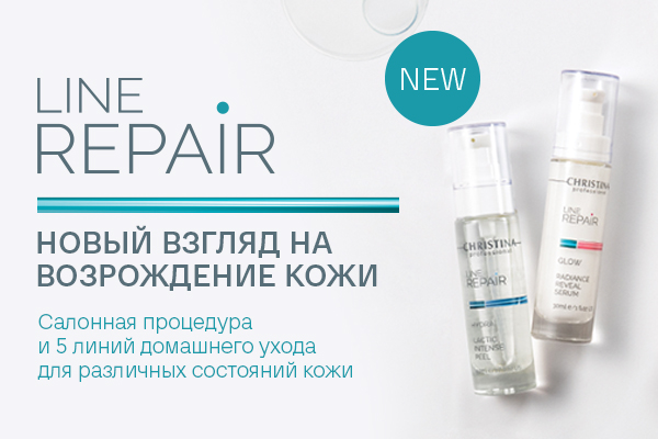 Израильская косметика - купить в интернет-магазине Кристина по цене ...
