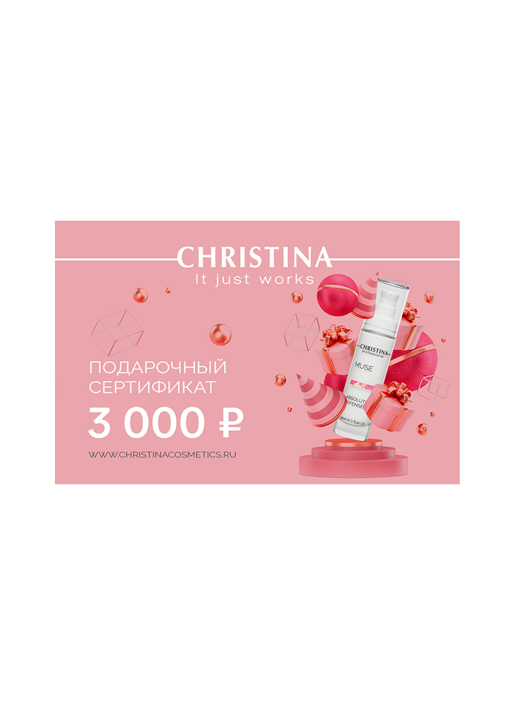 Gift certificate Christina