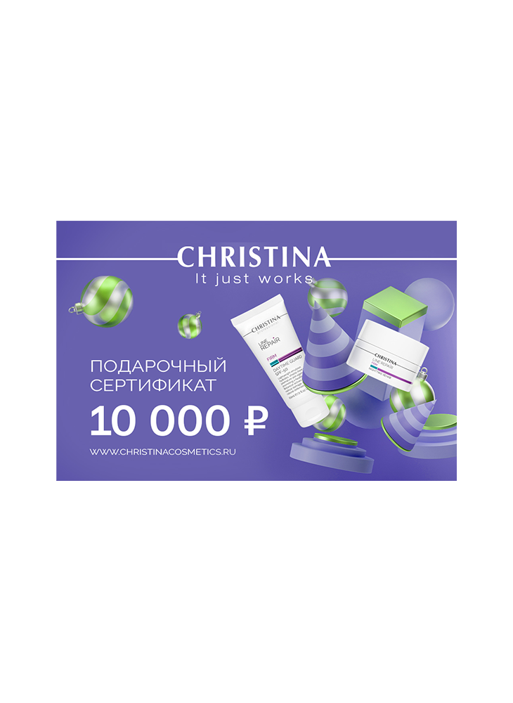 Gift certificate Christina