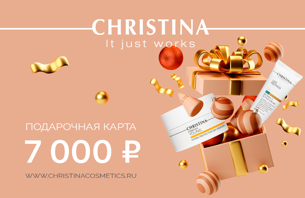 

Gift card Christina - Подарочная карта Christina