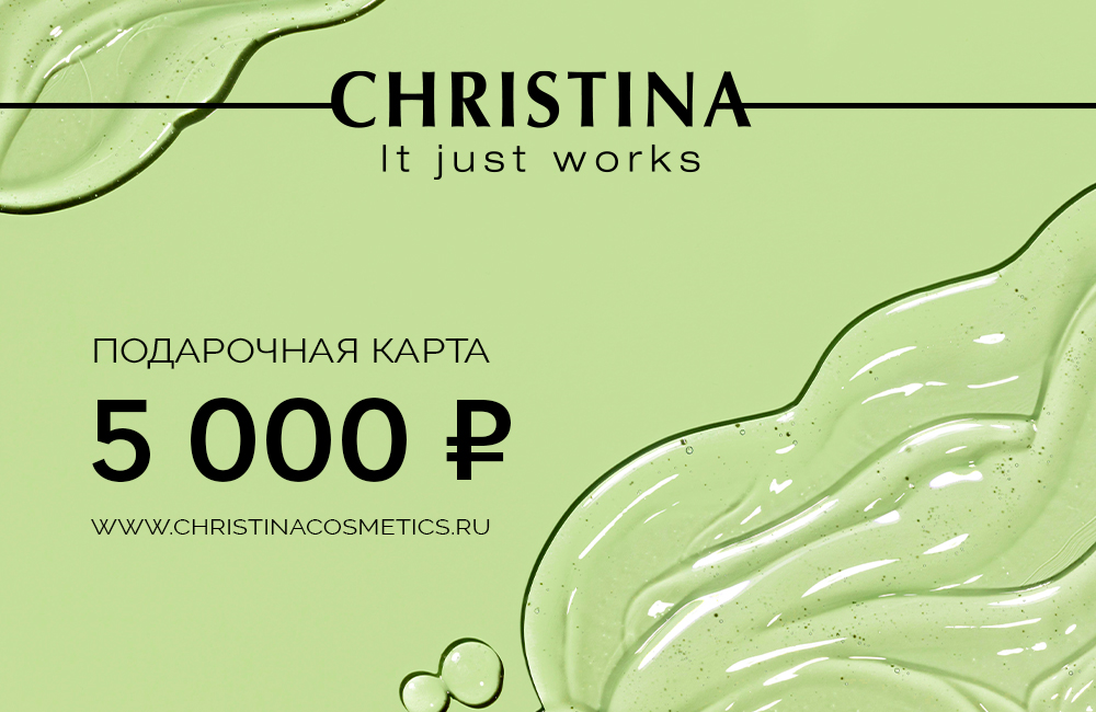 Gift card Christina Christina Cosmetics