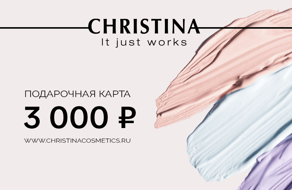 Gift card Christina Christina Cosmetics