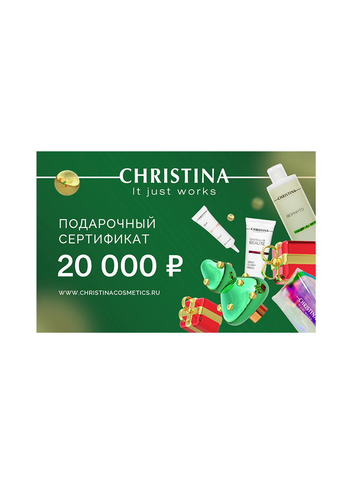 Gift certificate Christina