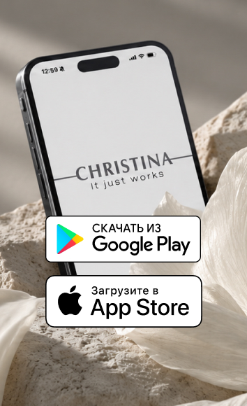 Christina теперь в приложении!