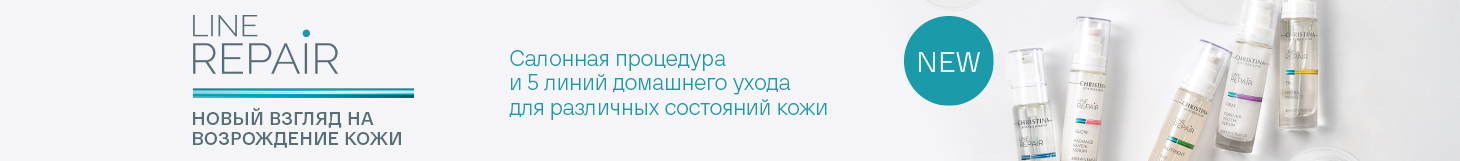Израильская косметика - купить в интернет-магазине Кристина по цене ...