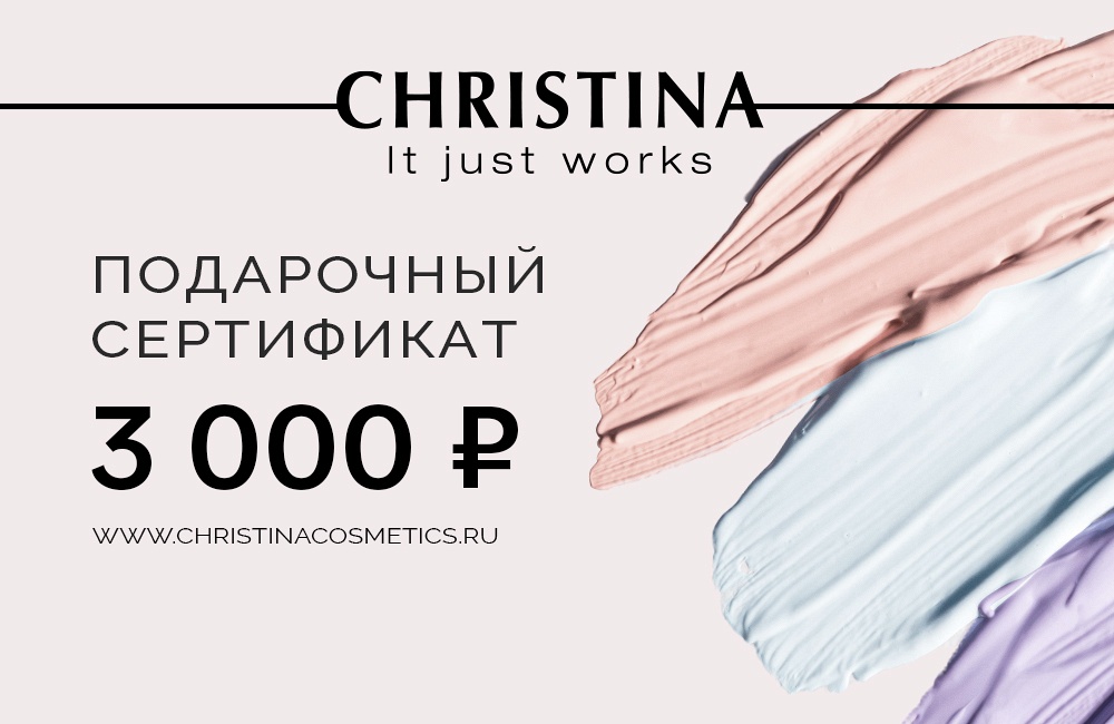 Gift certificate Christina