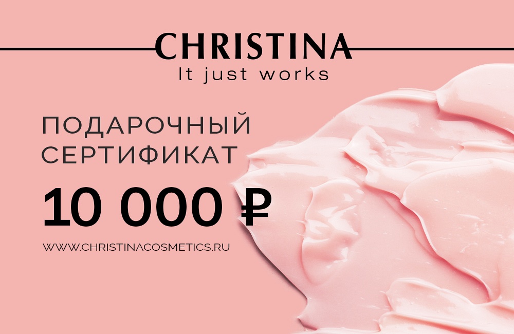 Gift certificate Christina