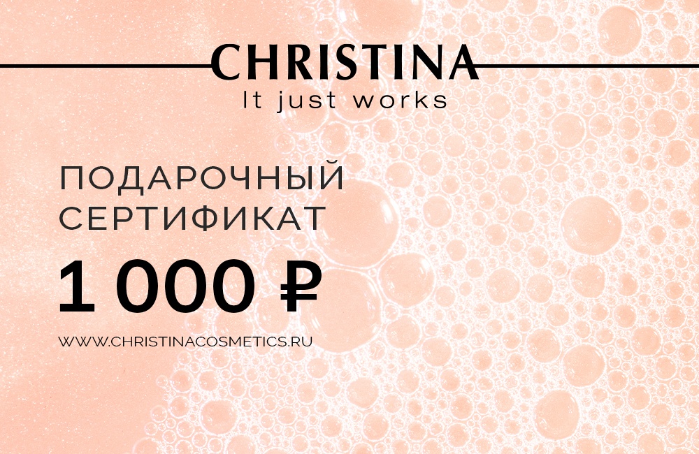 Gift certificate Christina